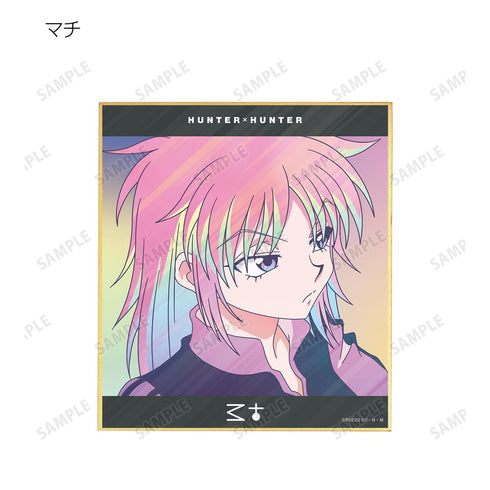『HUNTER×HUNTER』トレーディング Ani-Art clear label ミニ色紙 ver.B(単位/BOX)【202508再販】
